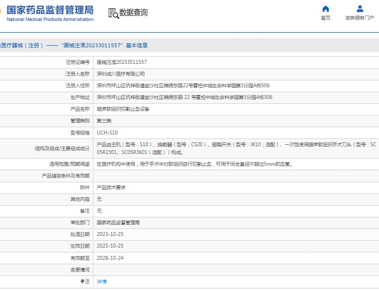 微信截图_20250408111458.png