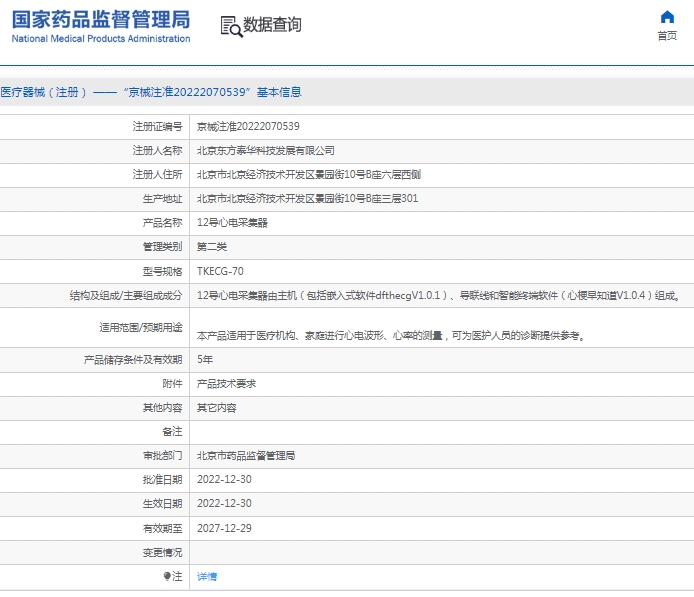 微信截图_20250408112310.png