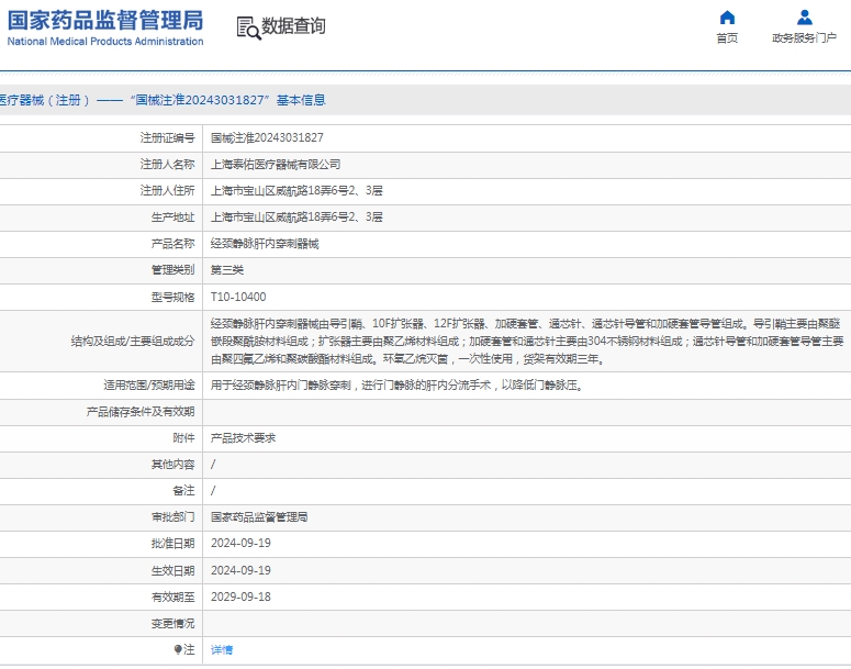 微信截图_20250408113059.png