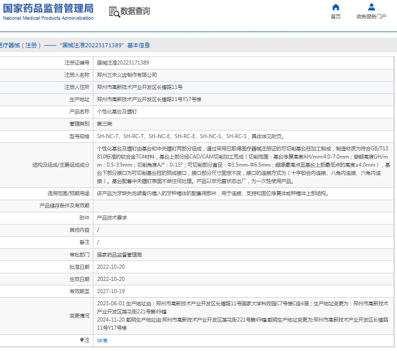 微信截图_20250408113325.png