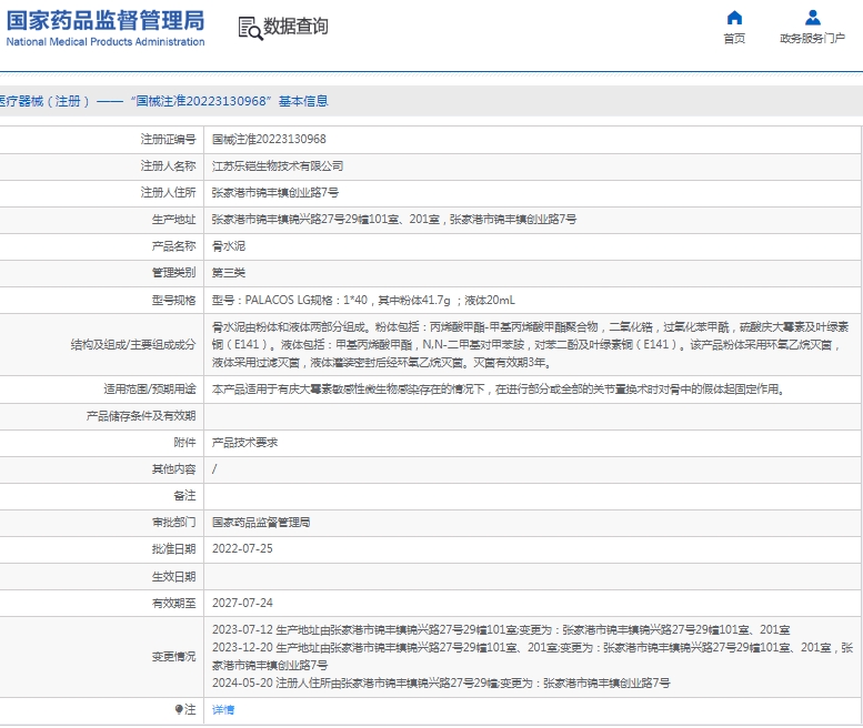 微信截图_20250408113602.png