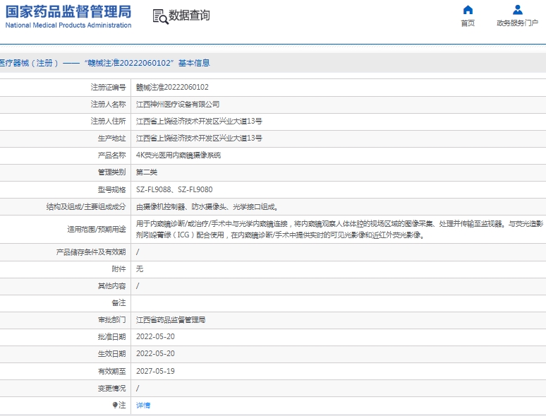 微信截图_20250408113910.png