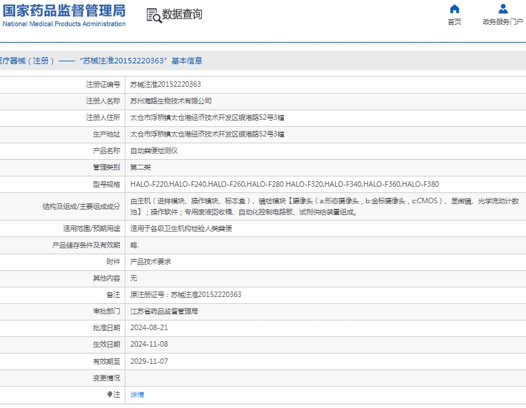 微信截图_20250408130231.png