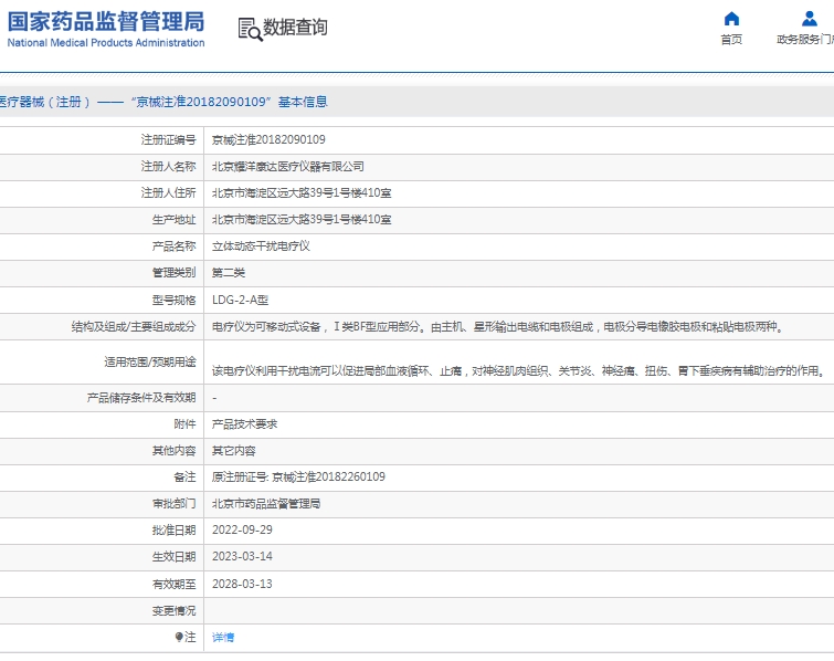 微信截图_20250408130832.png