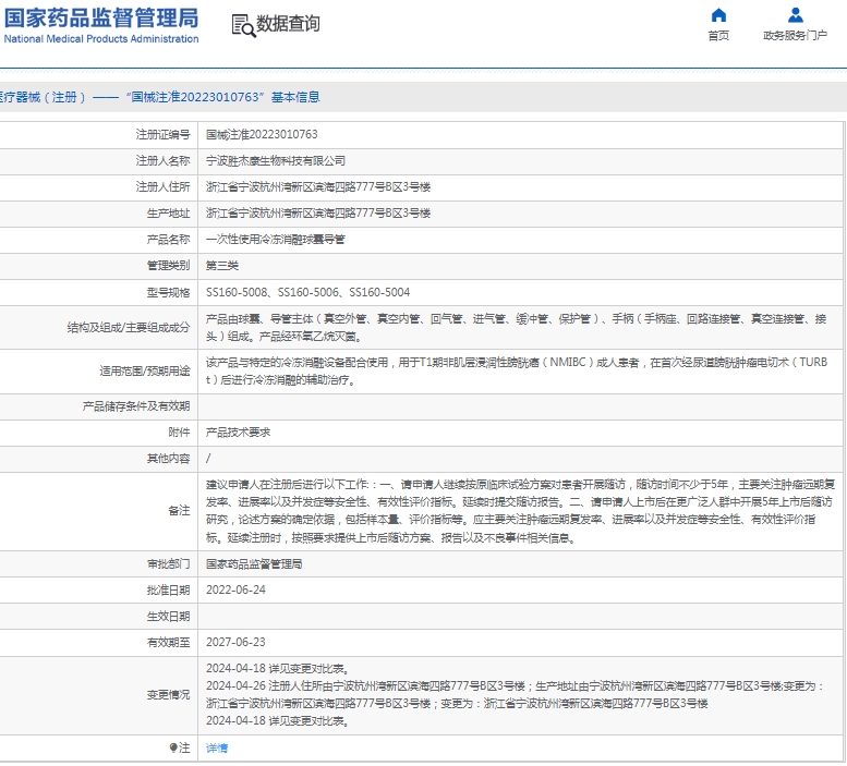 微信截图_20250408131300.png