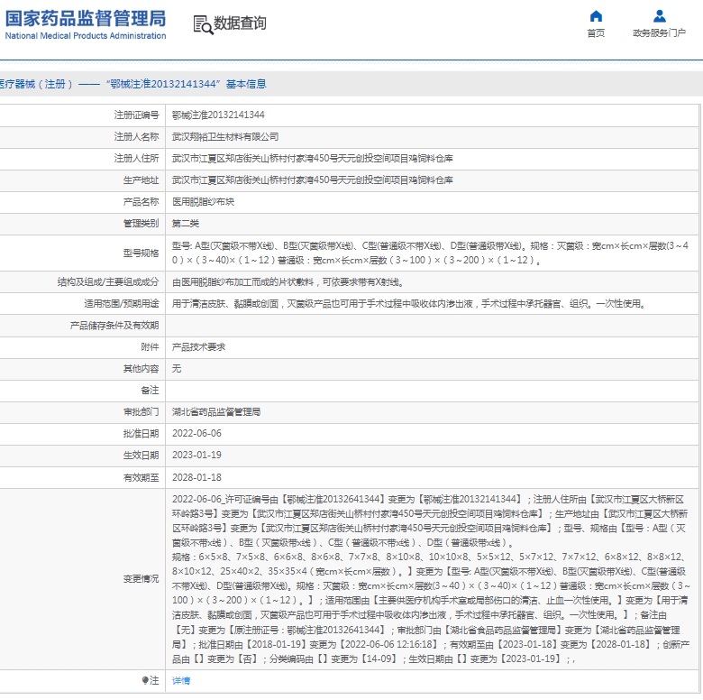 微信截图_20250408131747.png