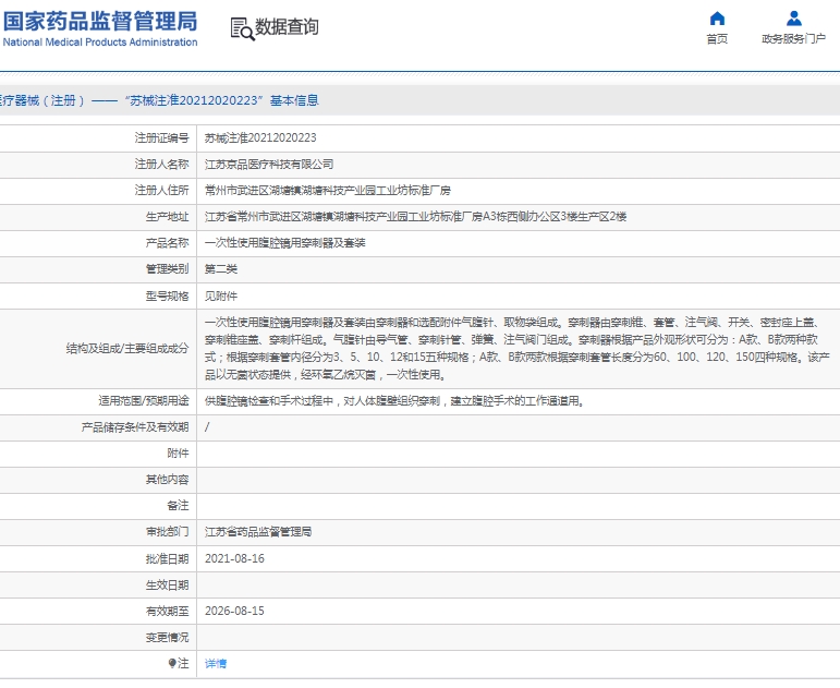 微信截图_20250408132110.png