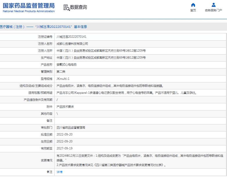 微信截图_20250408132318.png