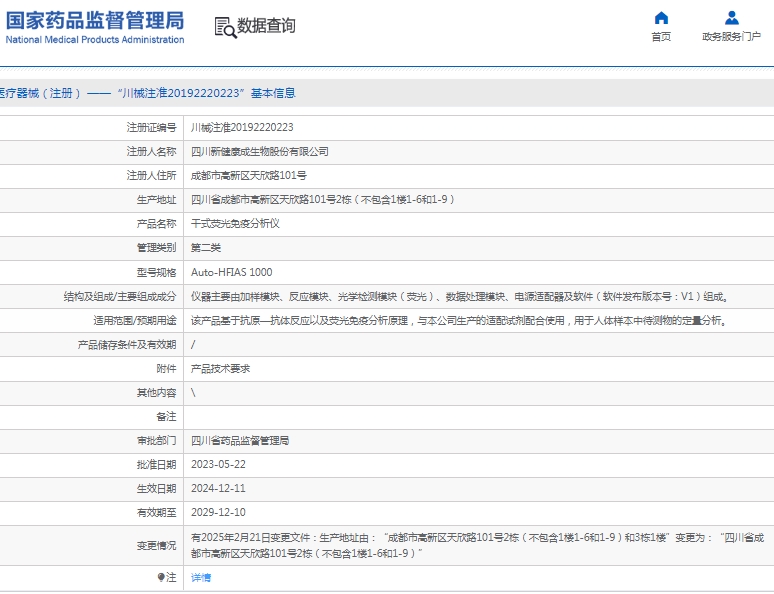 微信截图_20250408133306.png