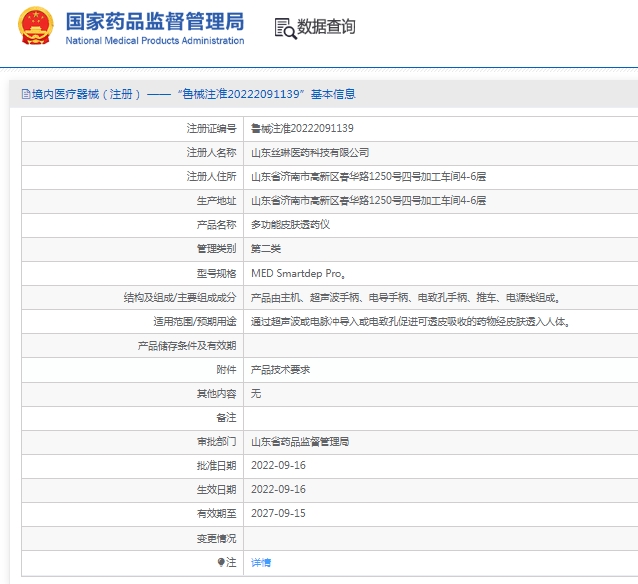 微信截图_20250408134454.png