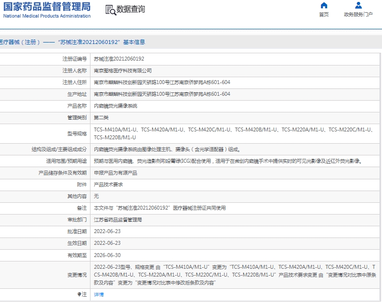 微信截图_20250408135307.png