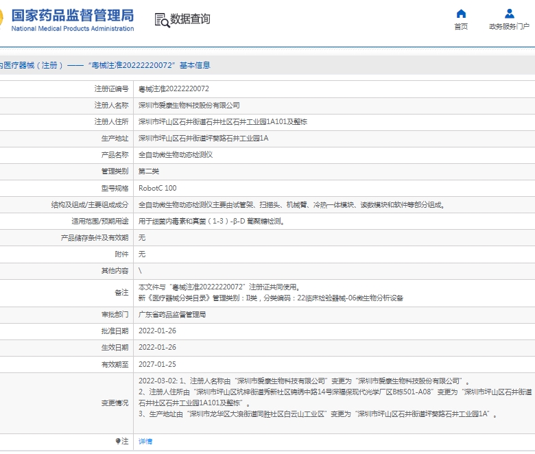 微信截图_20250408135907.png