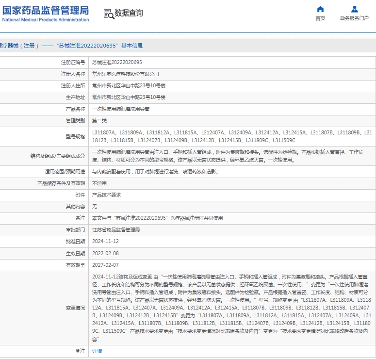 微信截图_20250408141834.png