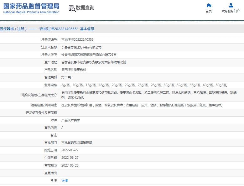 微信截图_20250409110441.png