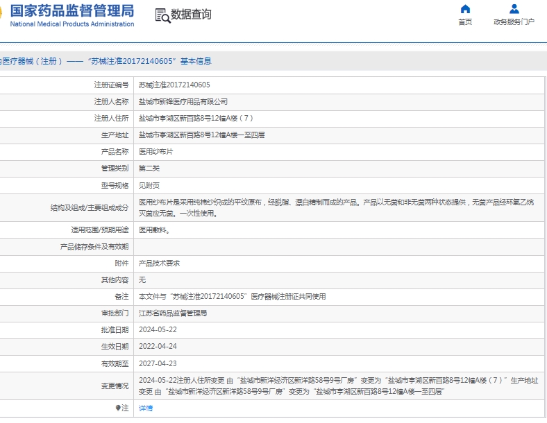 微信截图_20250409112443.png
