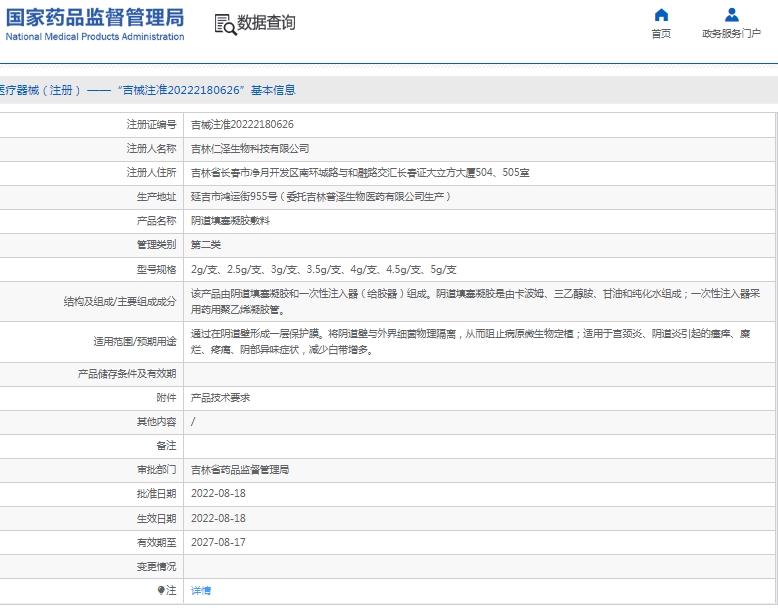 微信截图_20250409113822.png