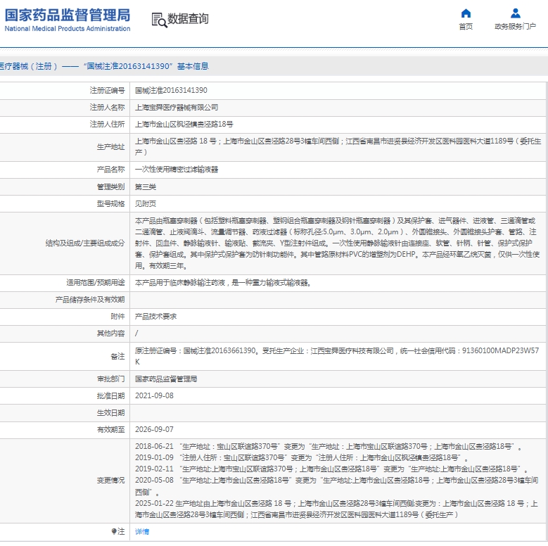 微信截图_20250409114318.png