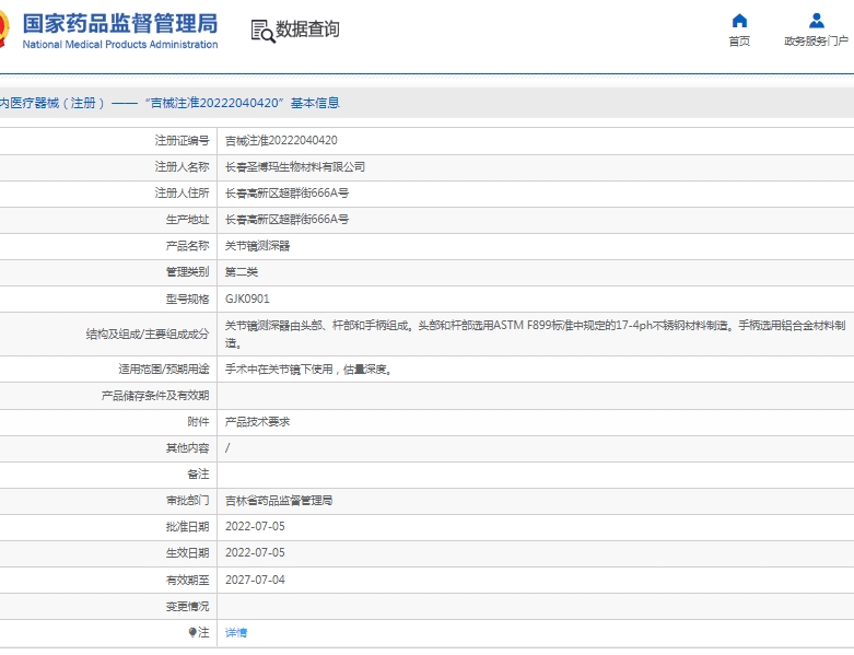 微信截图_20250409114637.png