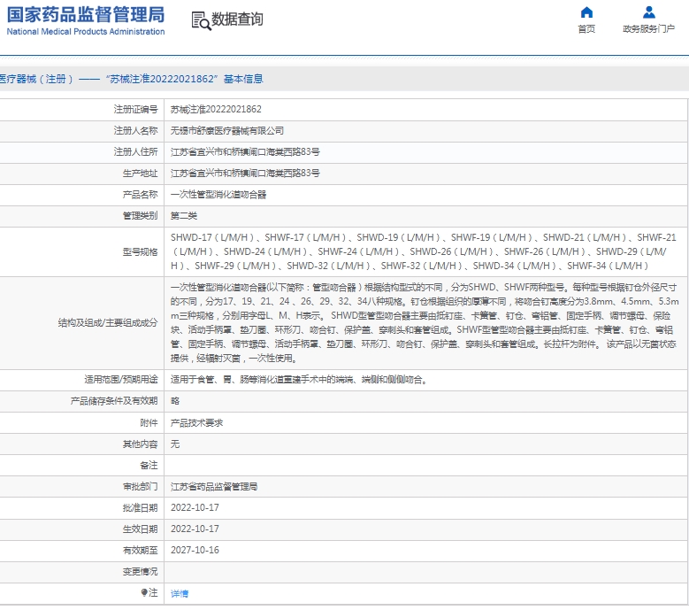 微信截图_20250409130751.png