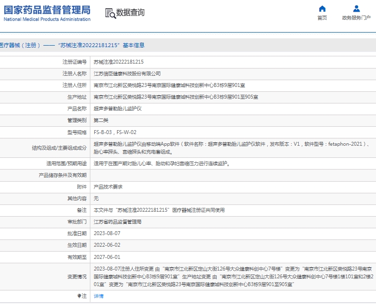 微信截图_20250409131013.png