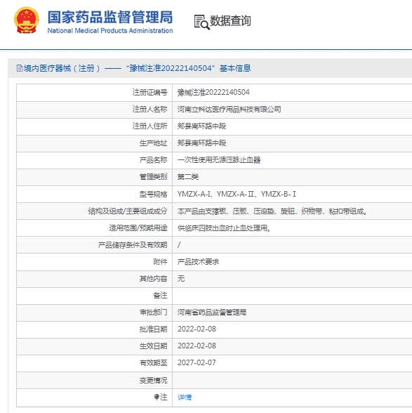 微信截图_20250409131918.png
