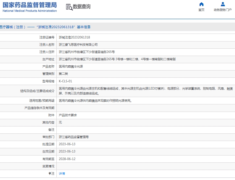 微信截图_20250409133331.png