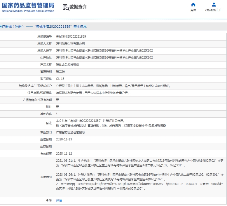 微信截图_20250409134622.png