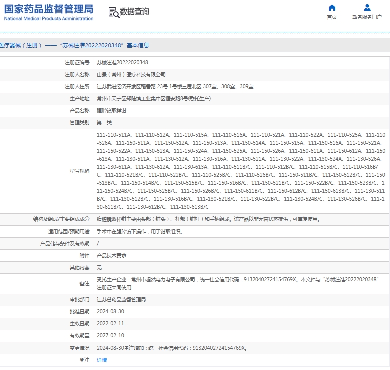 微信截图_20250409135423.png