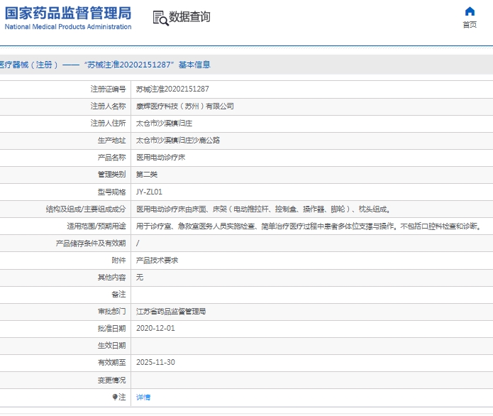 微信截图_20250409140528.png