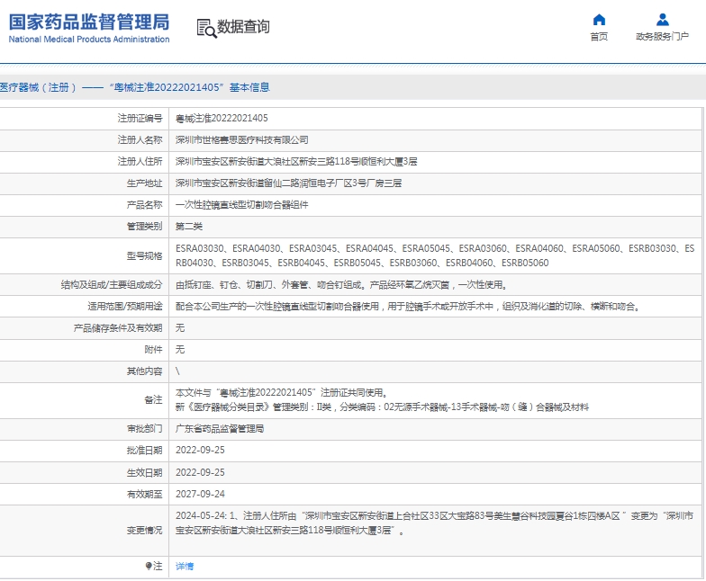 微信截图_20250409140813.png