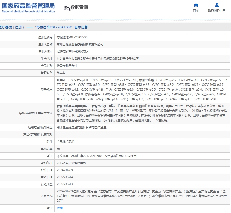 微信截图_20250409141235.png