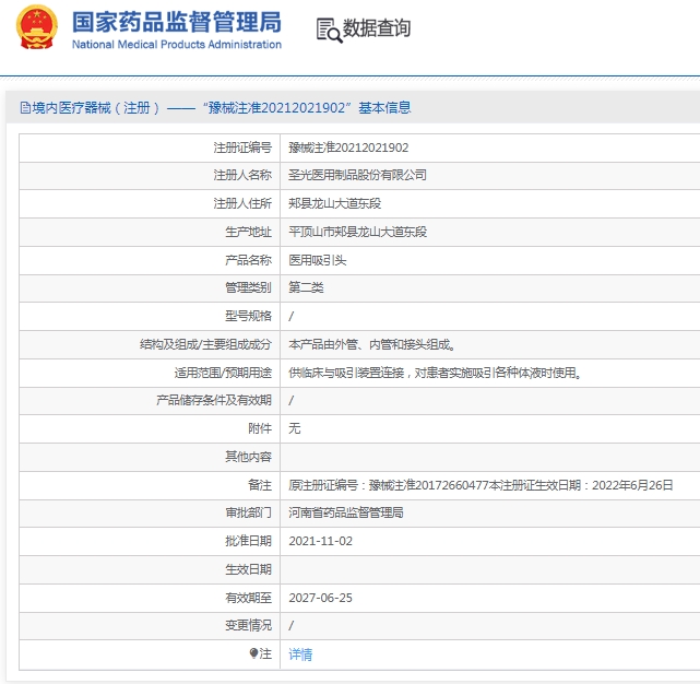 微信截图_20250409141708.png