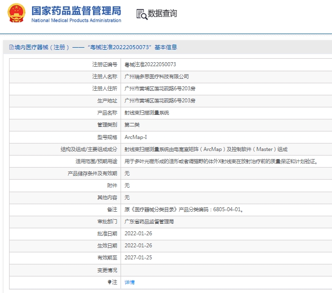 微信截图_20250409142542.png