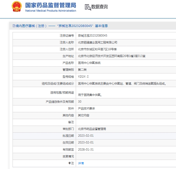 微信截图_20250410111352.png