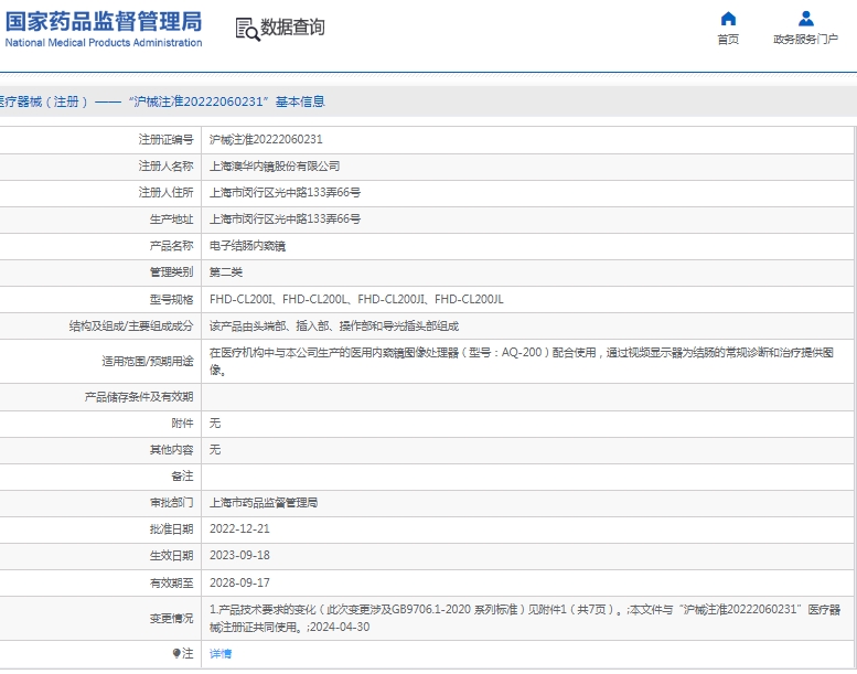 微信截图_20250410113159.png