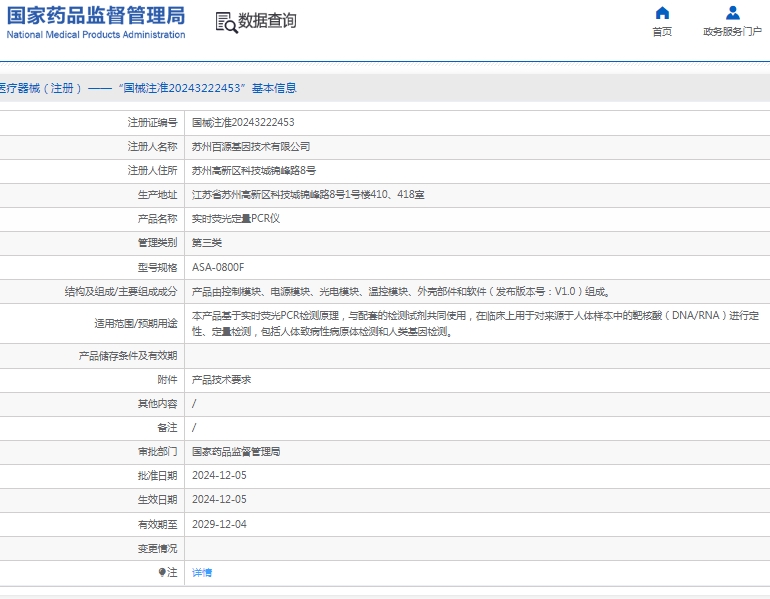微信截图_20250410113636.png