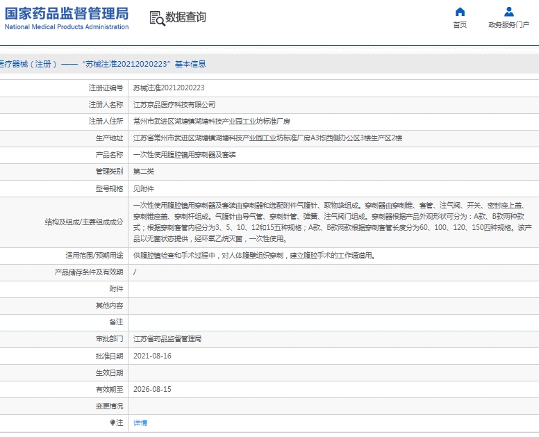 微信截图_20250410114201.png