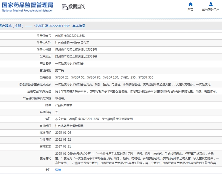 微信截图_20250410114436.png