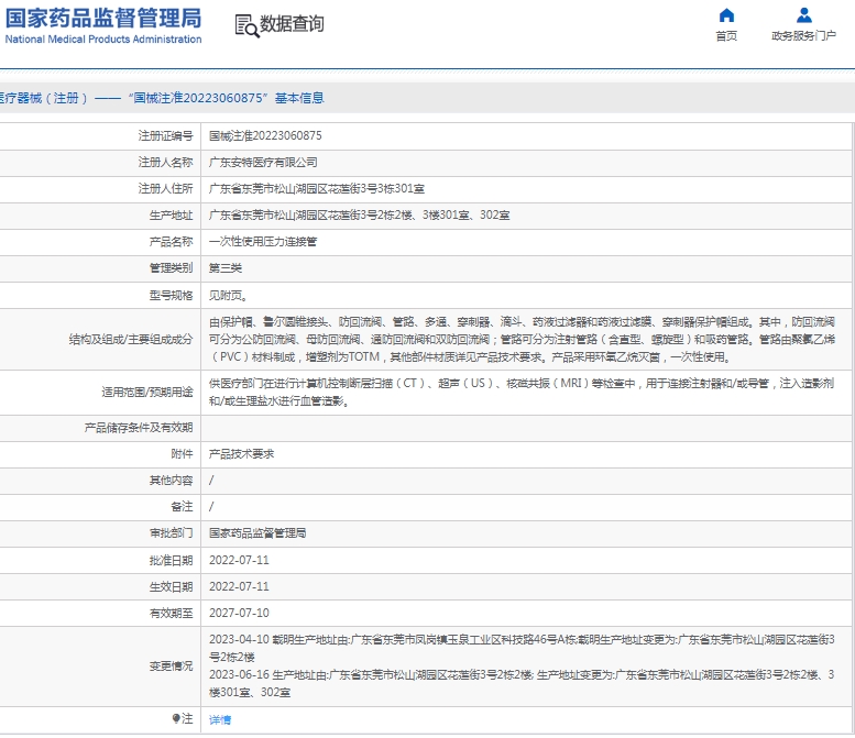 微信截图_20250410114658.png