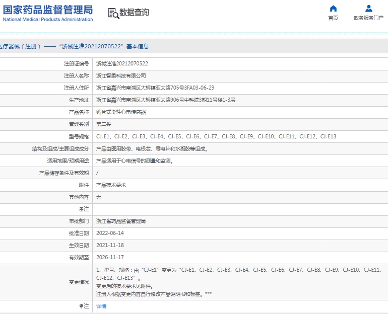 微信截图_20250410131022.png