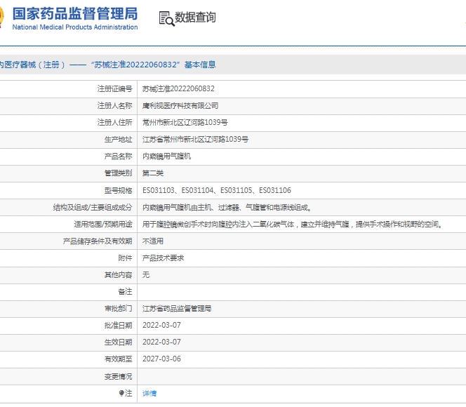 微信截图_20250410131251.png