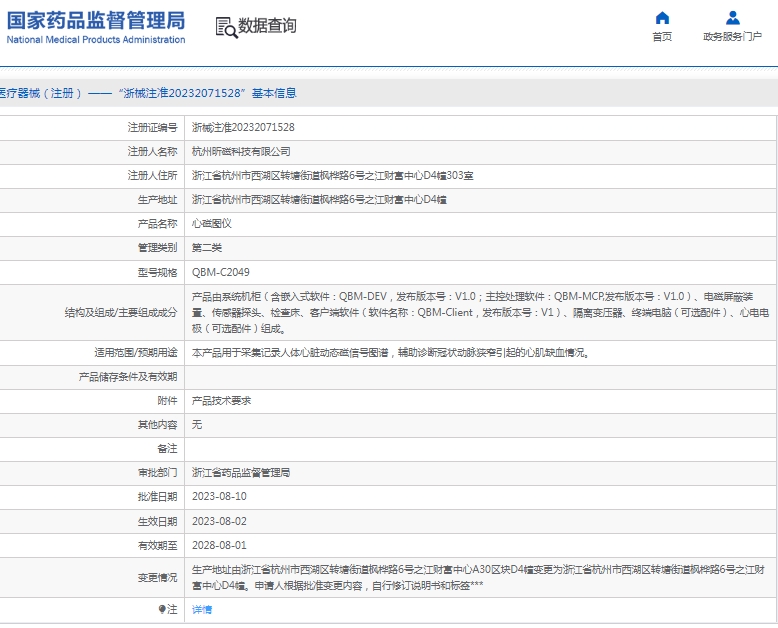 微信截图_20250410130834.png