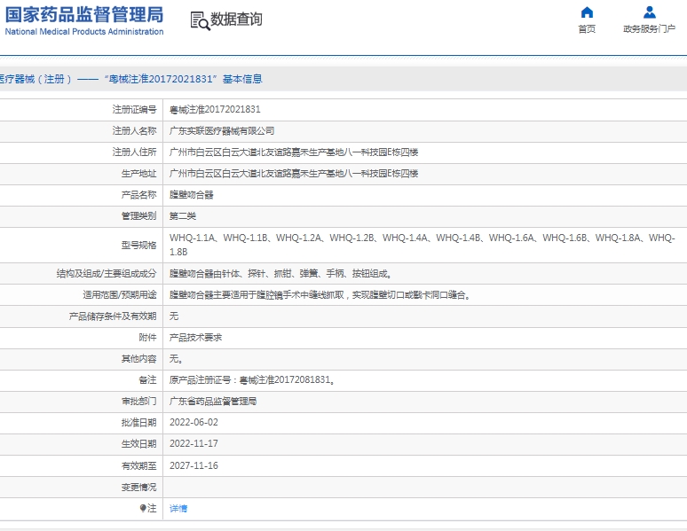 微信截图_20250410135556.png