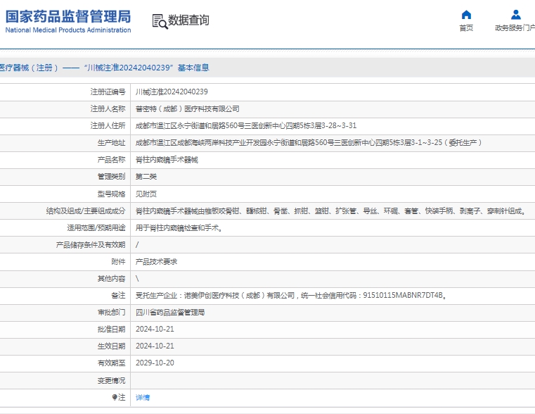 微信截图_20250410141800.png