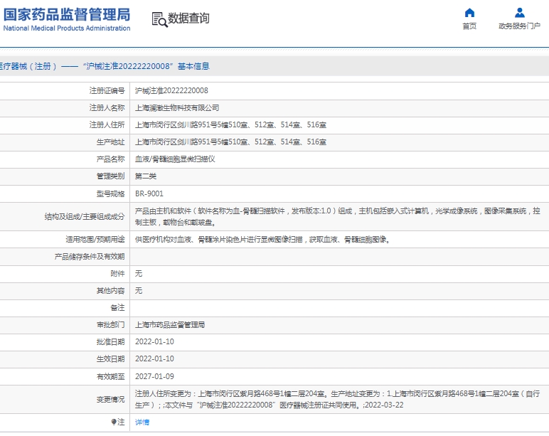 微信截图_20250410142905.png