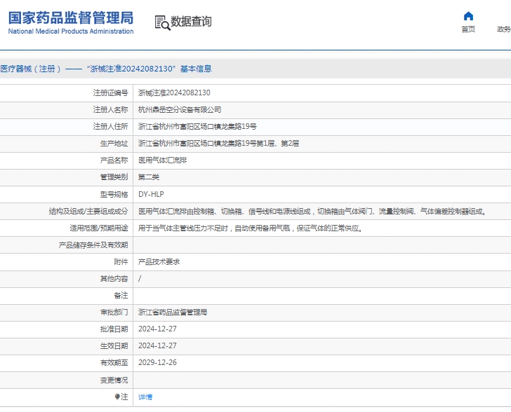 微信截图_20250411113706.png