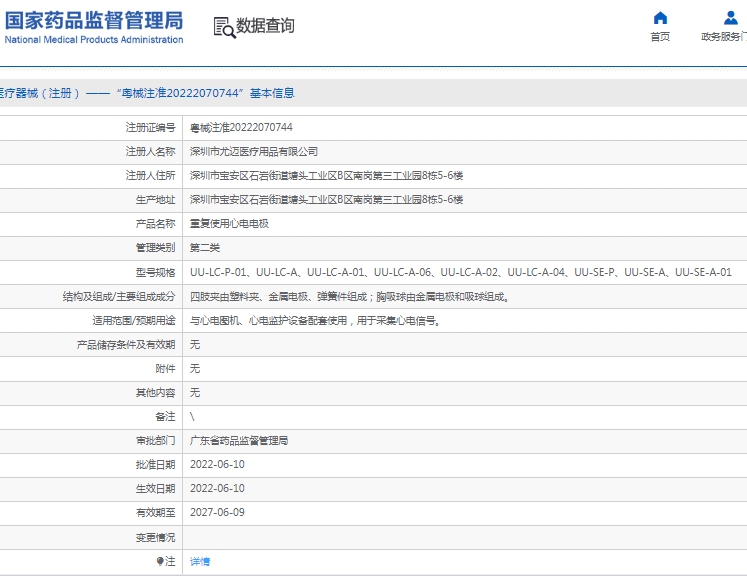 微信截图_20250411113911.png