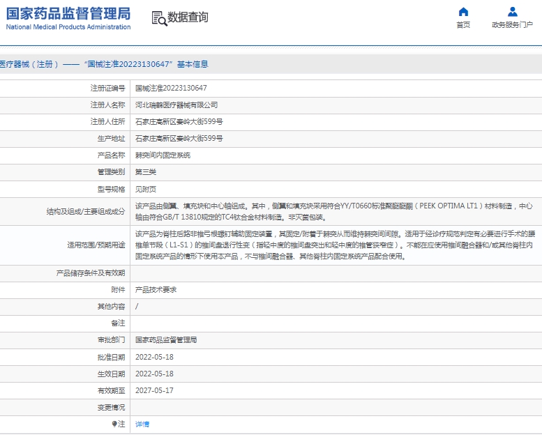 微信截图_20250411115124.png