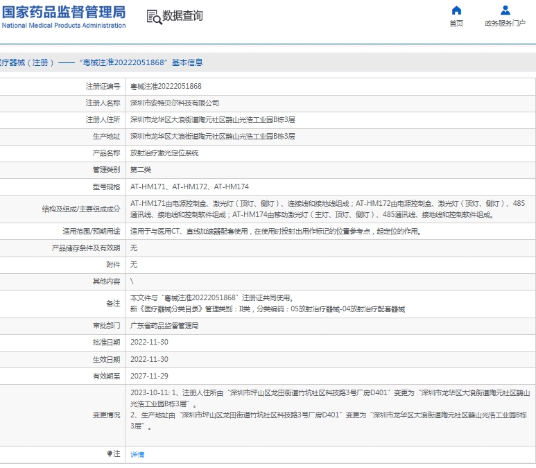 微信截图_20250411130941.png