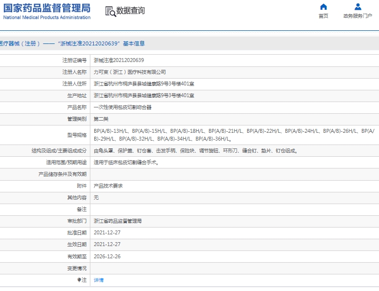 微信截图_20250411131443.png